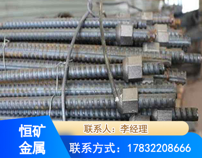 天门右旋螺纹锚杆