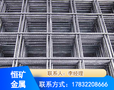 天门钢筋平焊网