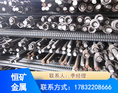 天门右旋螺纹锚杆