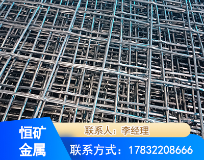 天门钢筋编炽焊网